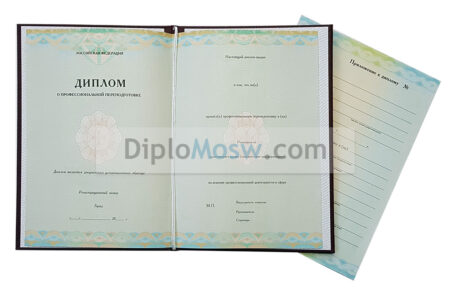 дополнительное образование - профессиональная переподготовка